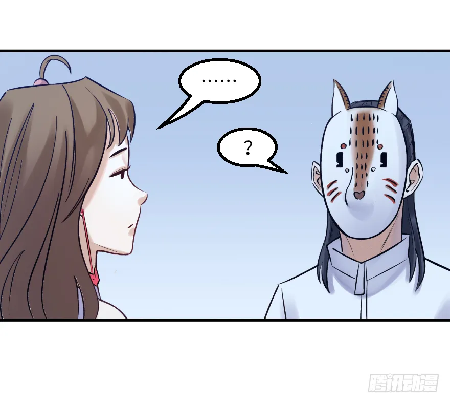 第十八话：原则 第20页