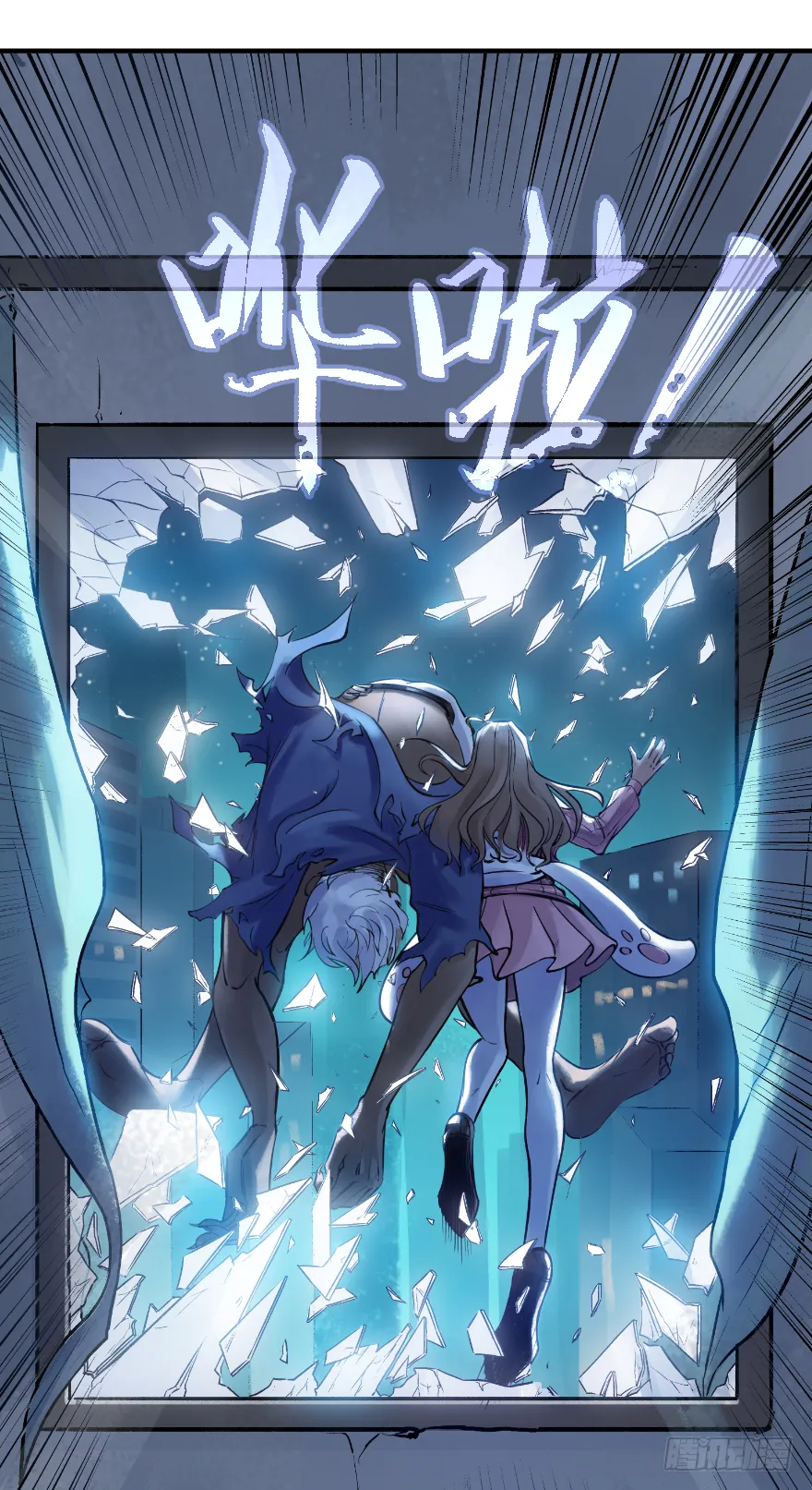 第十八话：原则 第24页