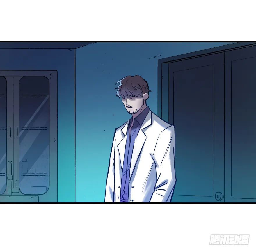 第十八话：原则 第32页