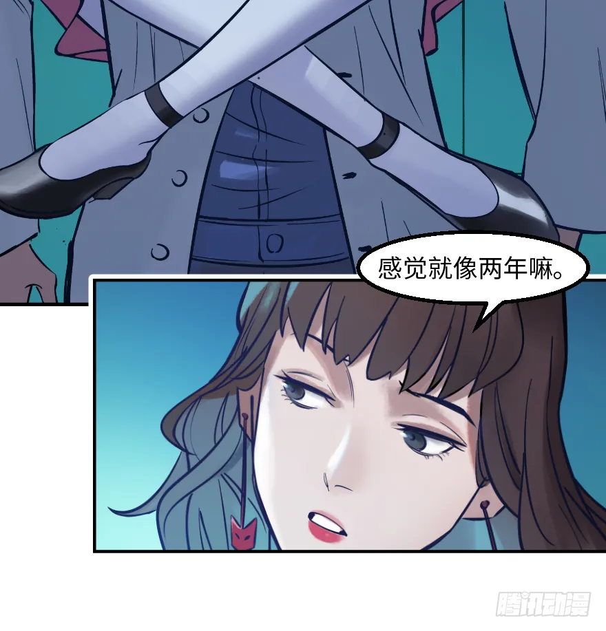 第十八话：原则 第35页