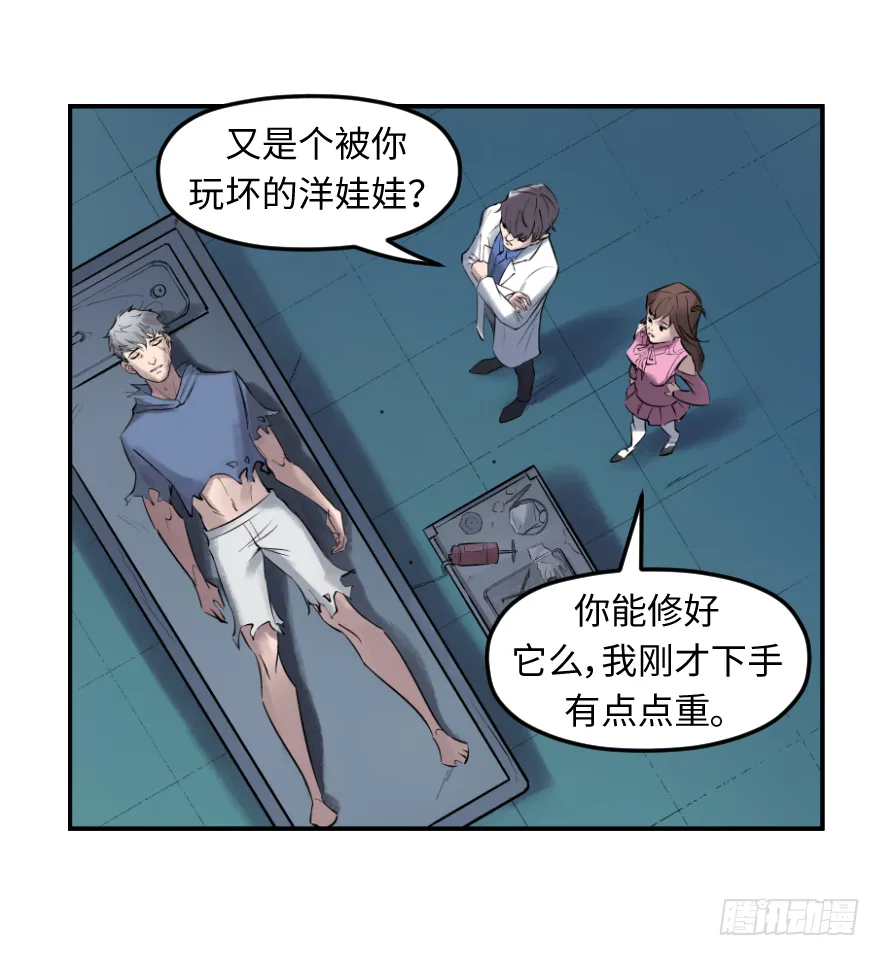 第十八话：原则 第36页
