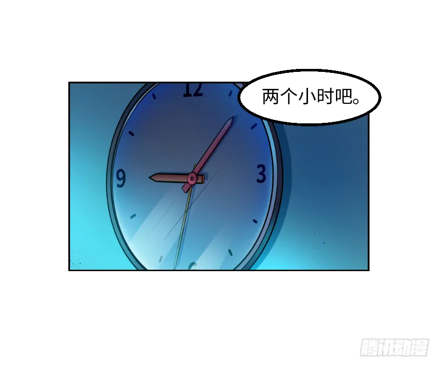 第十八话：原则 第39页