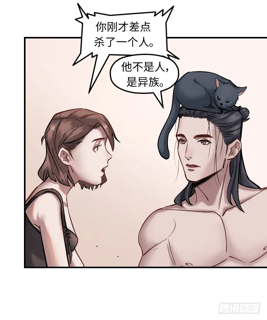 第十八话：原则 第47页