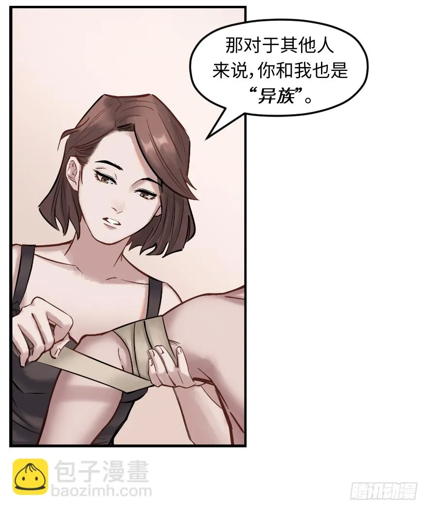 第十八话：原则 第49页