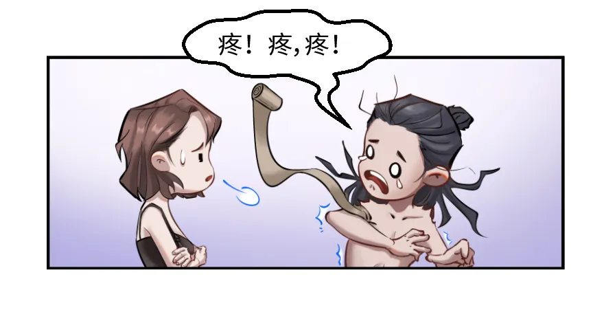 第十八话：原则 第52页