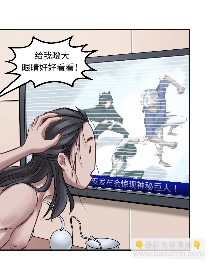第十八话：原则 第58页