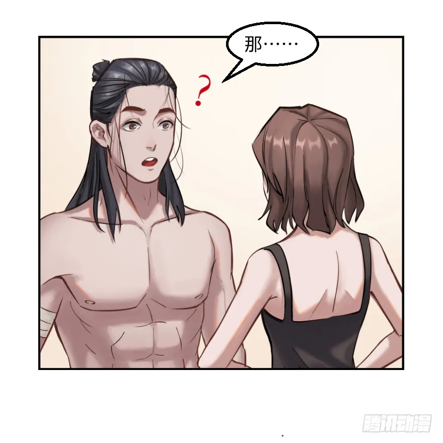 第十八话：原则 第63页