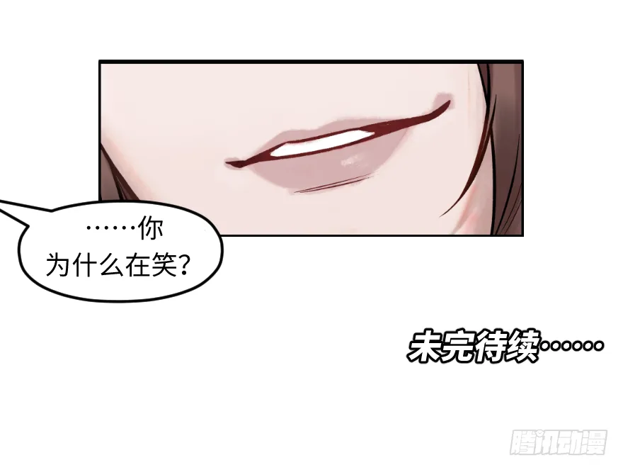 第十八话：原则 第64页