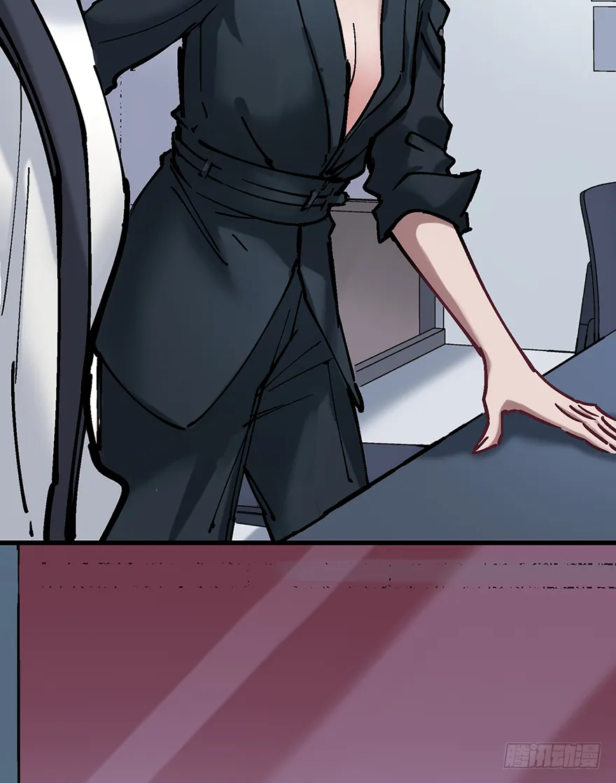 第十九话：特殊能力 第27页