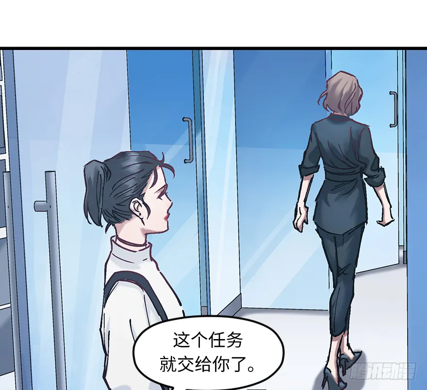 第十九话：特殊能力 第34页
