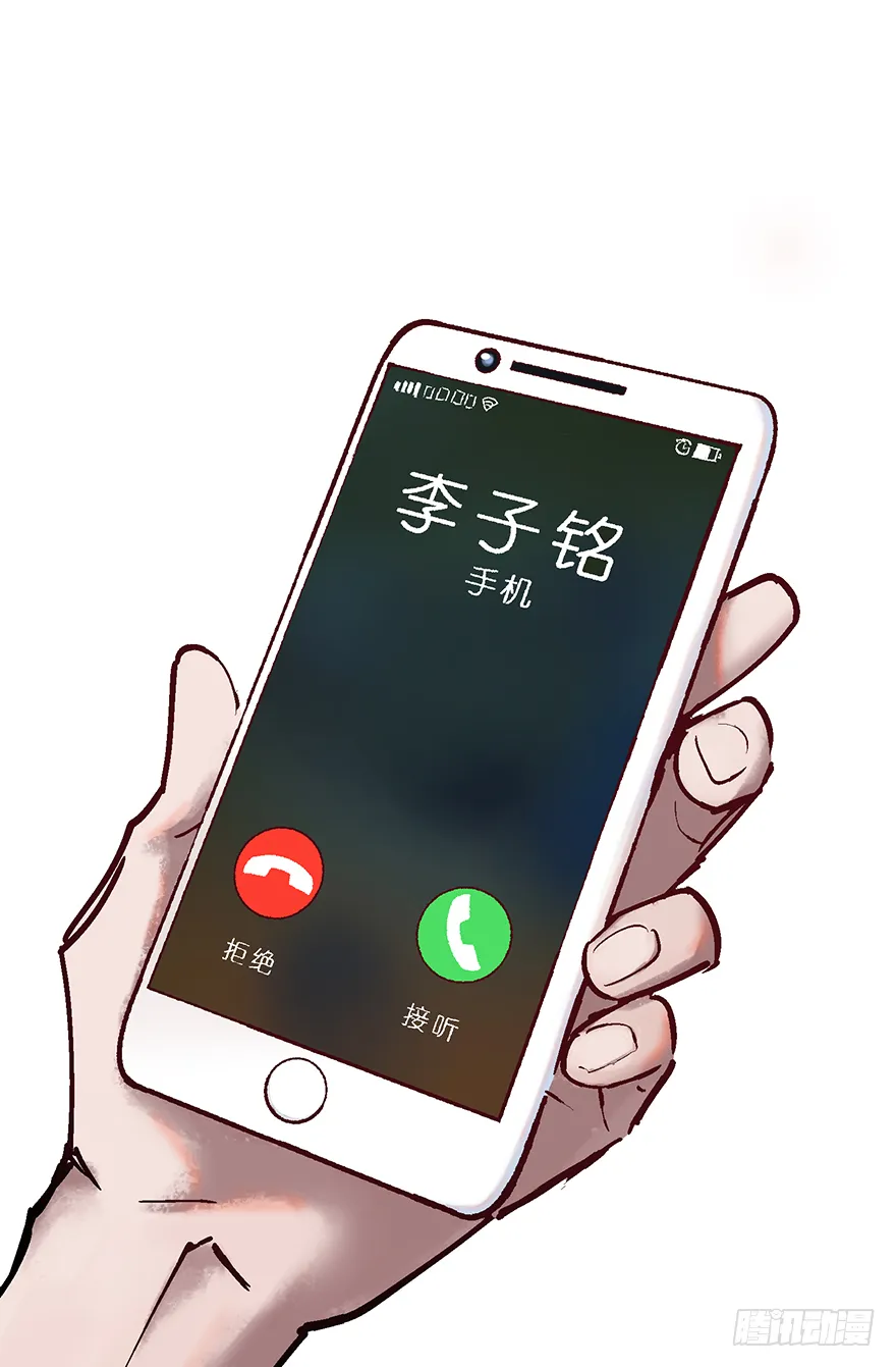 第十九话：特殊能力 第51页