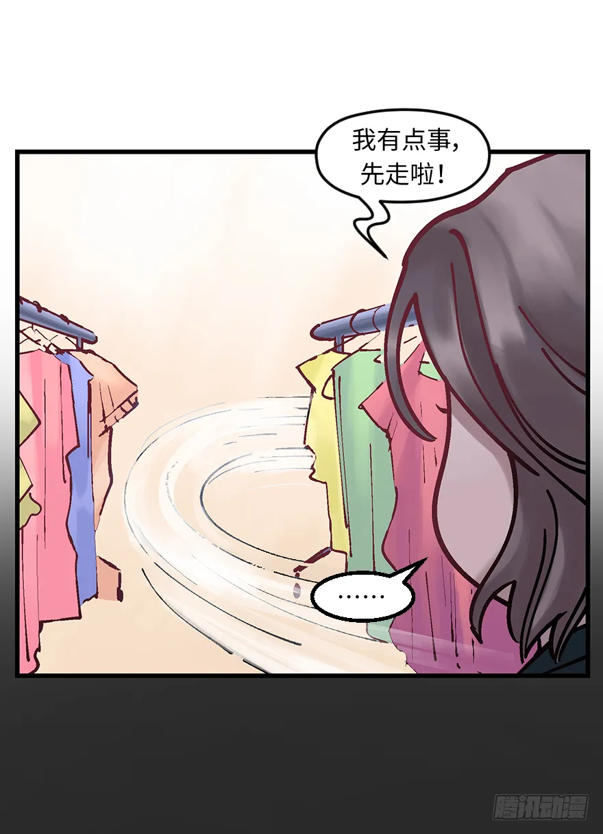 第十九话：特殊能力 第62页