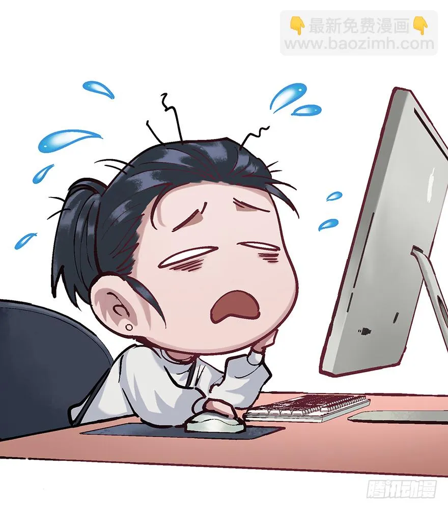 第十九话：特殊能力 第67页