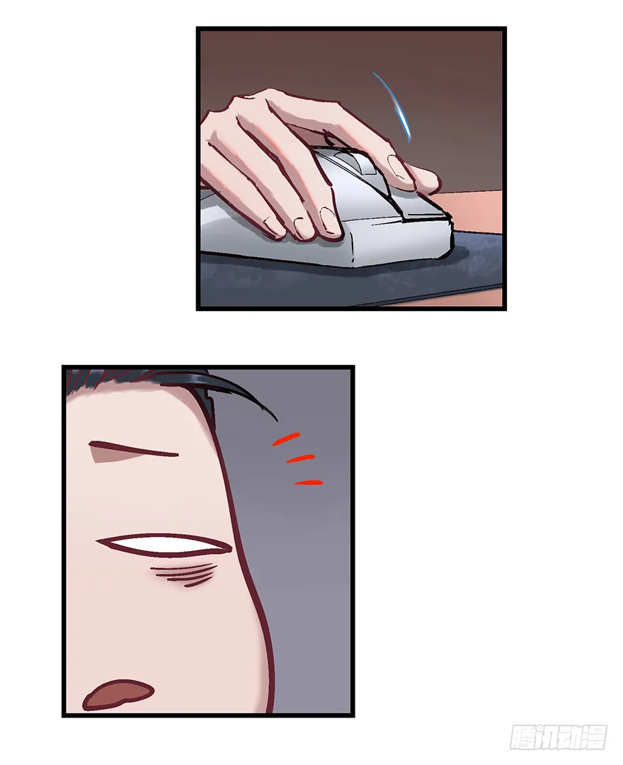 第十九话：特殊能力 第68页