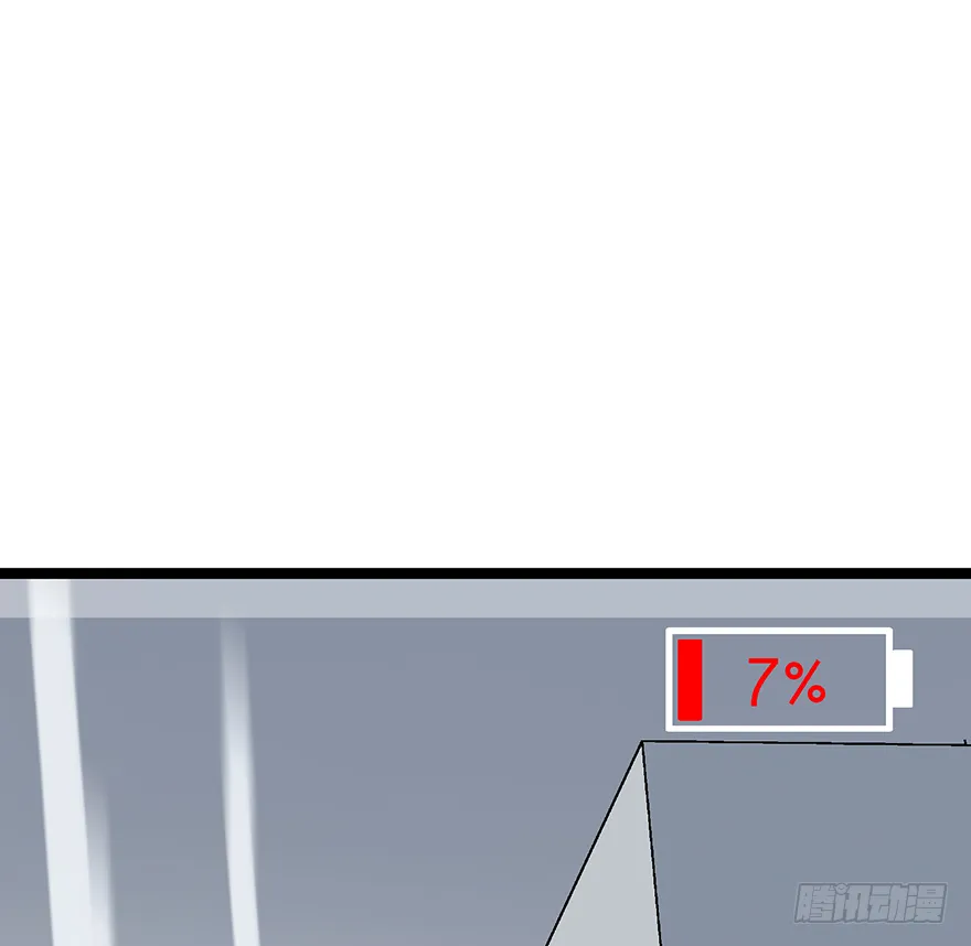 第二十话：人类观察日记 第15页