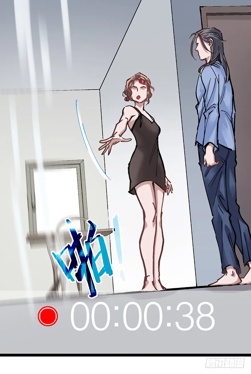 第二十话：人类观察日记 第16页