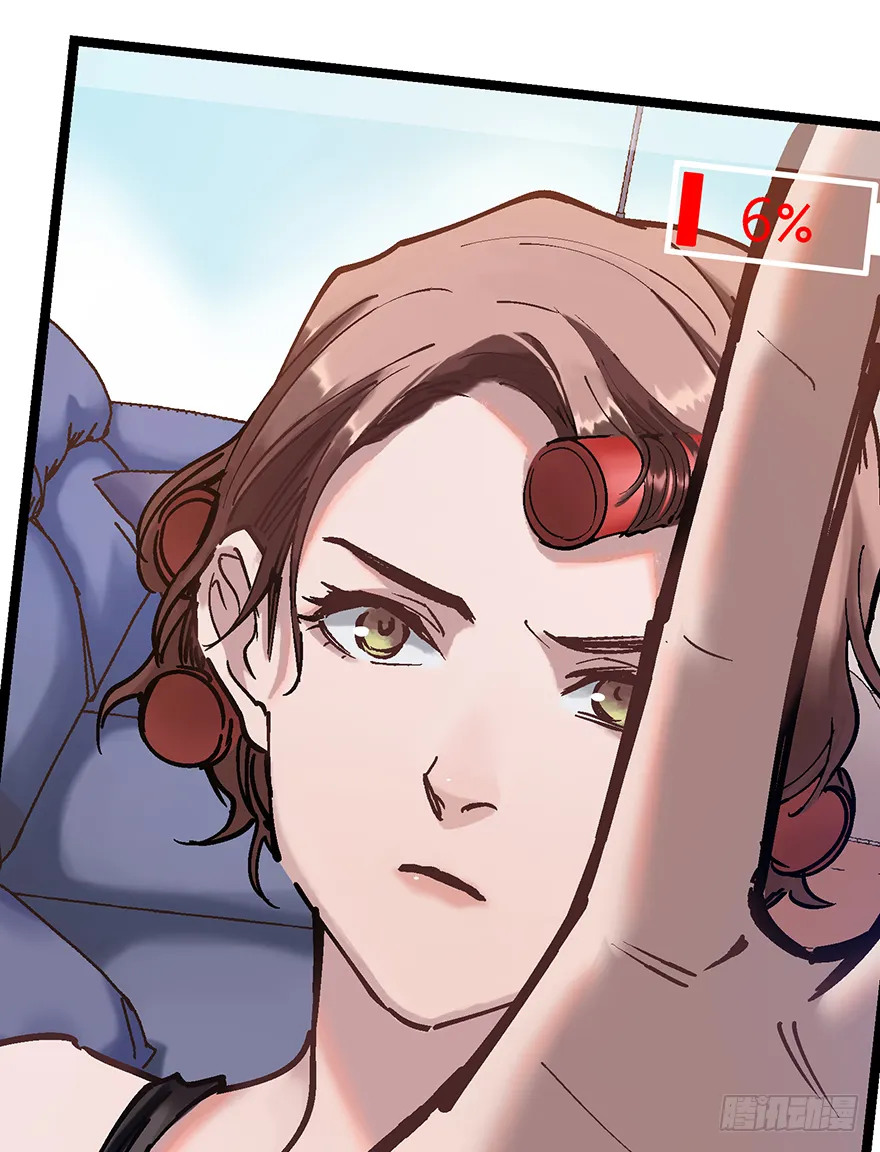 第二十话：人类观察日记 第25页