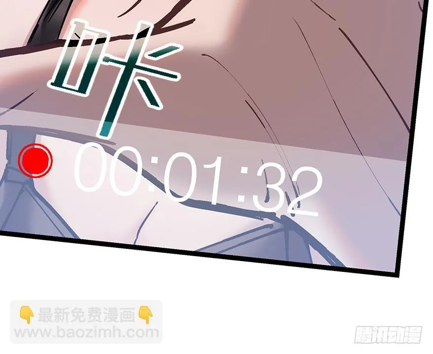 第二十话：人类观察日记 第26页