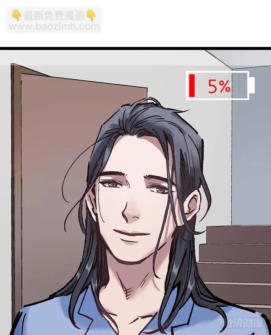 第二十话：人类观察日记 第27页