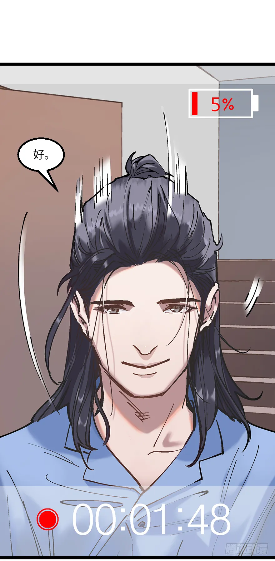 第二十话：人类观察日记 第29页