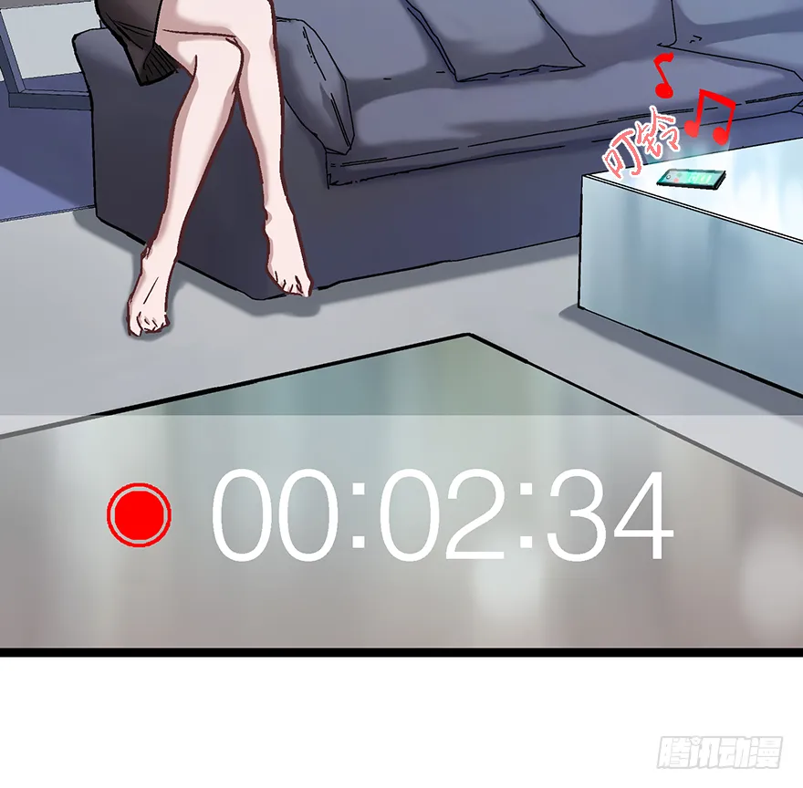 第二十话：人类观察日记 第41页