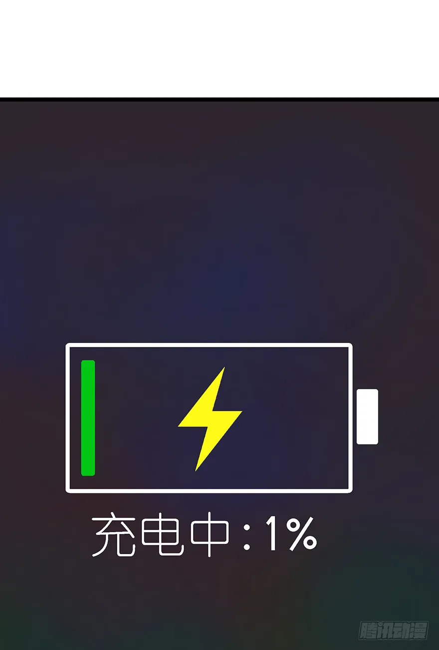 第二十话：人类观察日记 第48页