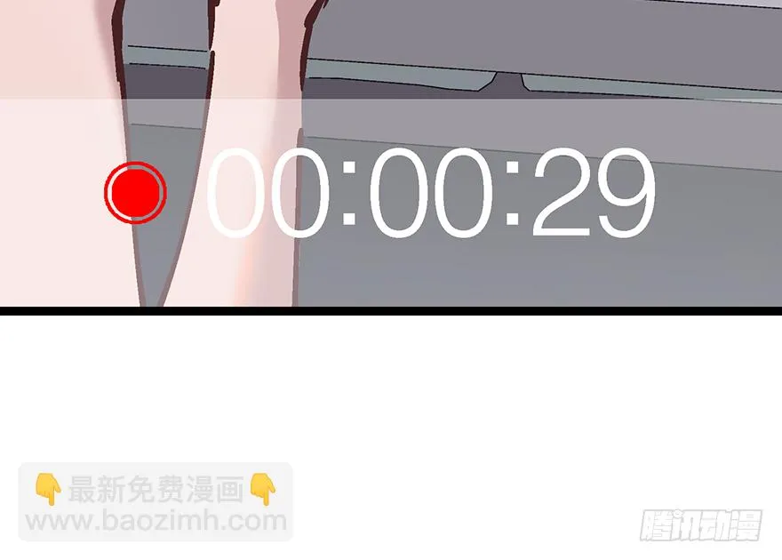第二十话：人类观察日记 第56页