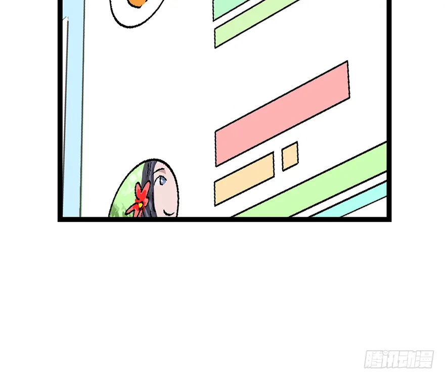 第二十话：人类观察日记 第61页