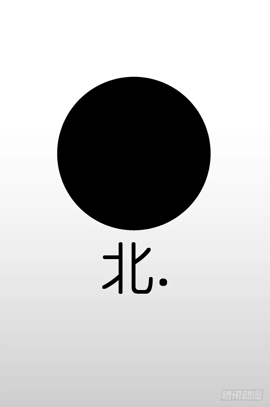 第二十话：人类观察日记 第64页