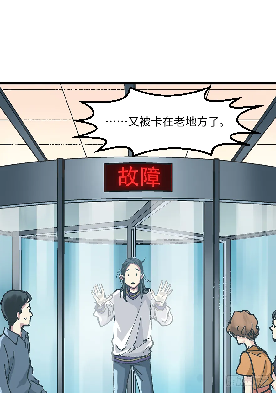 第二十一话：调查 第64页