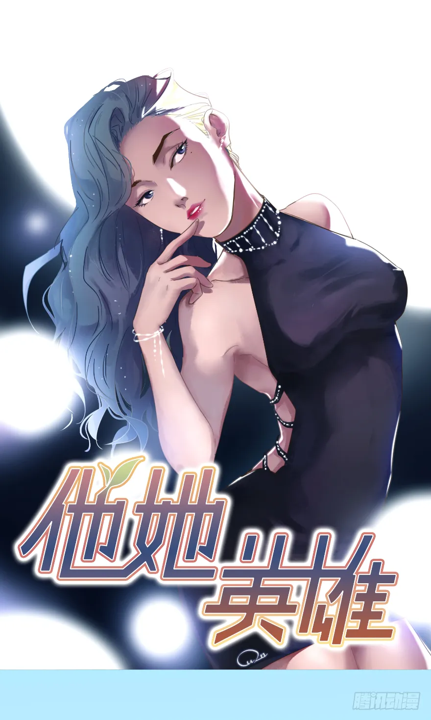第二十二话：利用 第1页