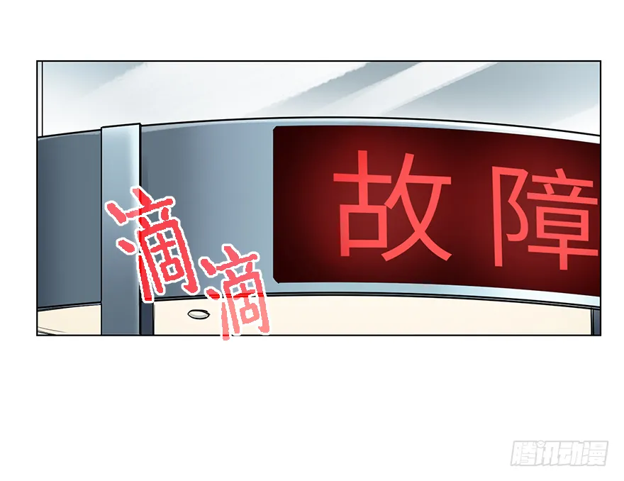 第二十二话：利用 第3页