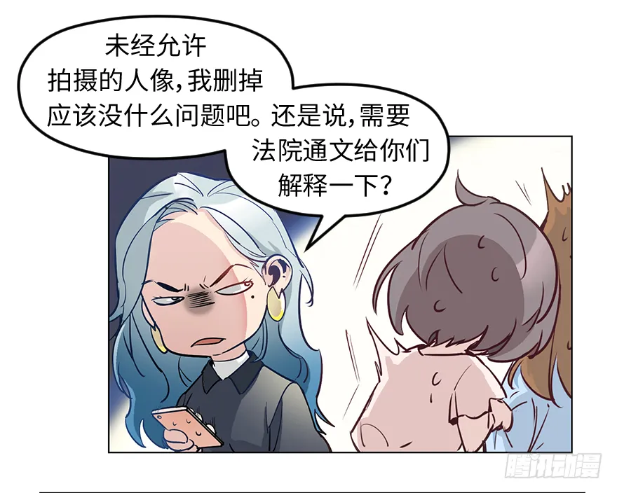 第二十二话：利用 第9页