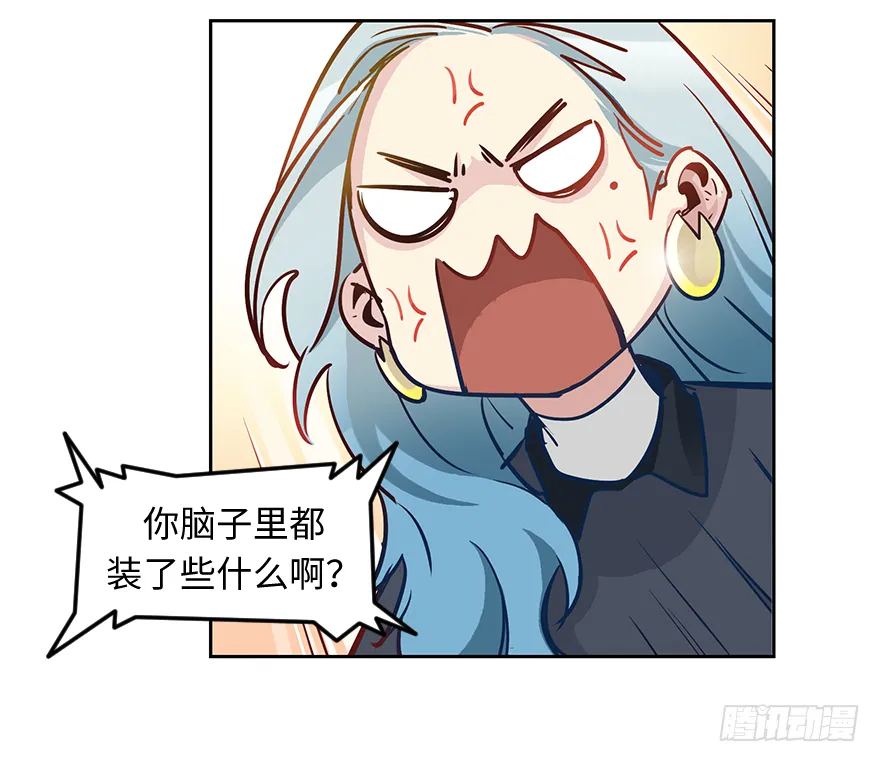 第二十二话：利用 第14页