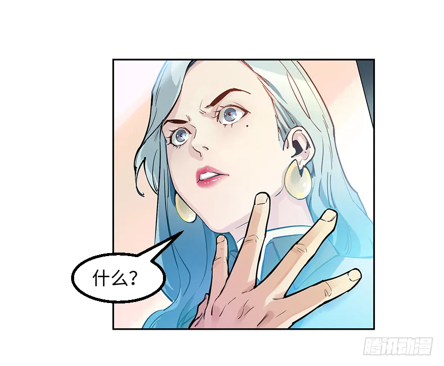 第二十二话：利用 第25页
