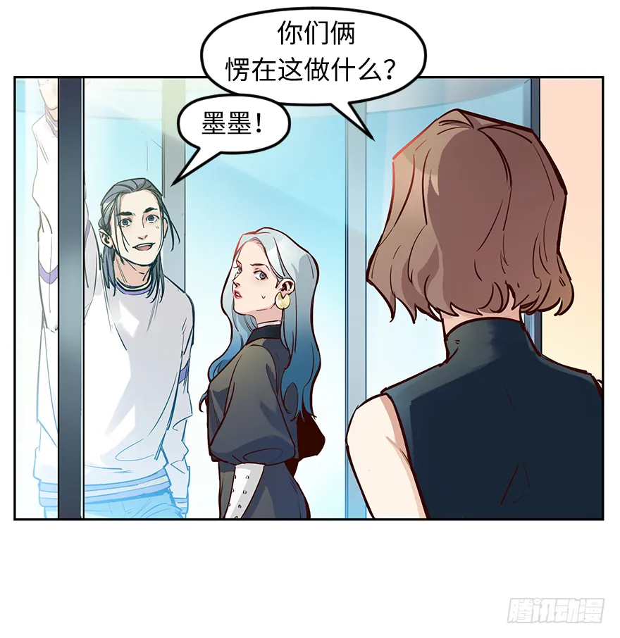 第二十二话：利用 第27页