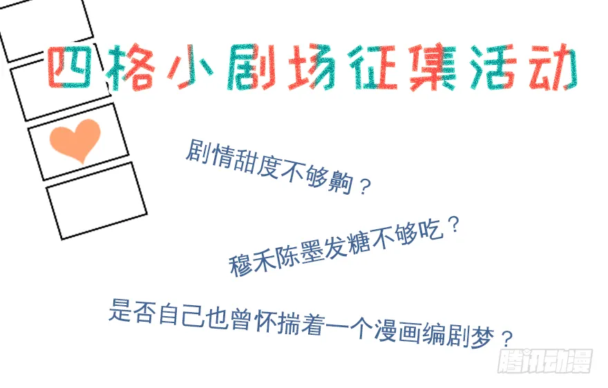 第二十二话：利用 第42页