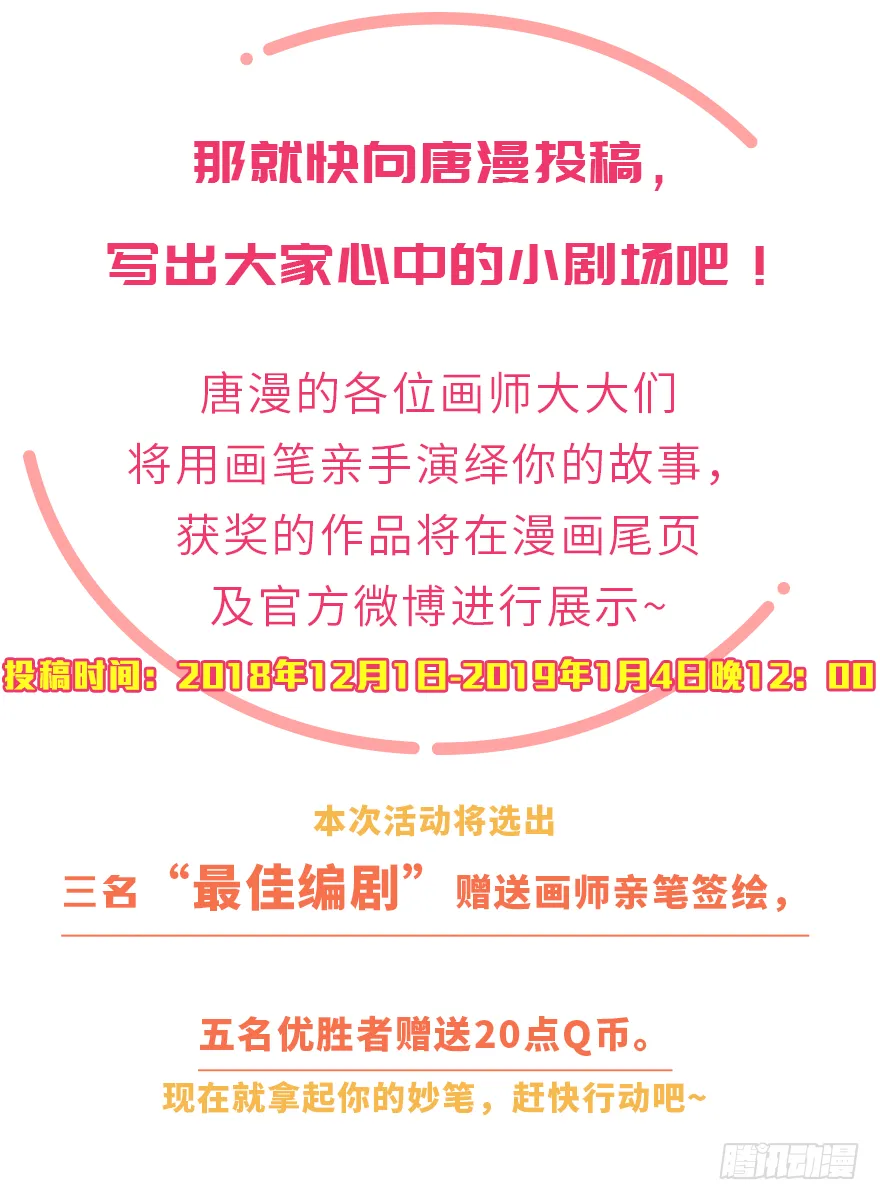 第二十二话：利用 第43页