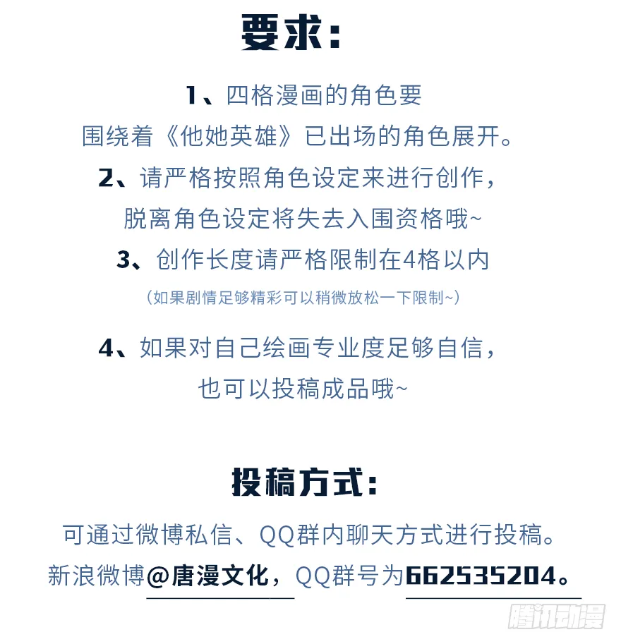 第二十二话：利用 第44页