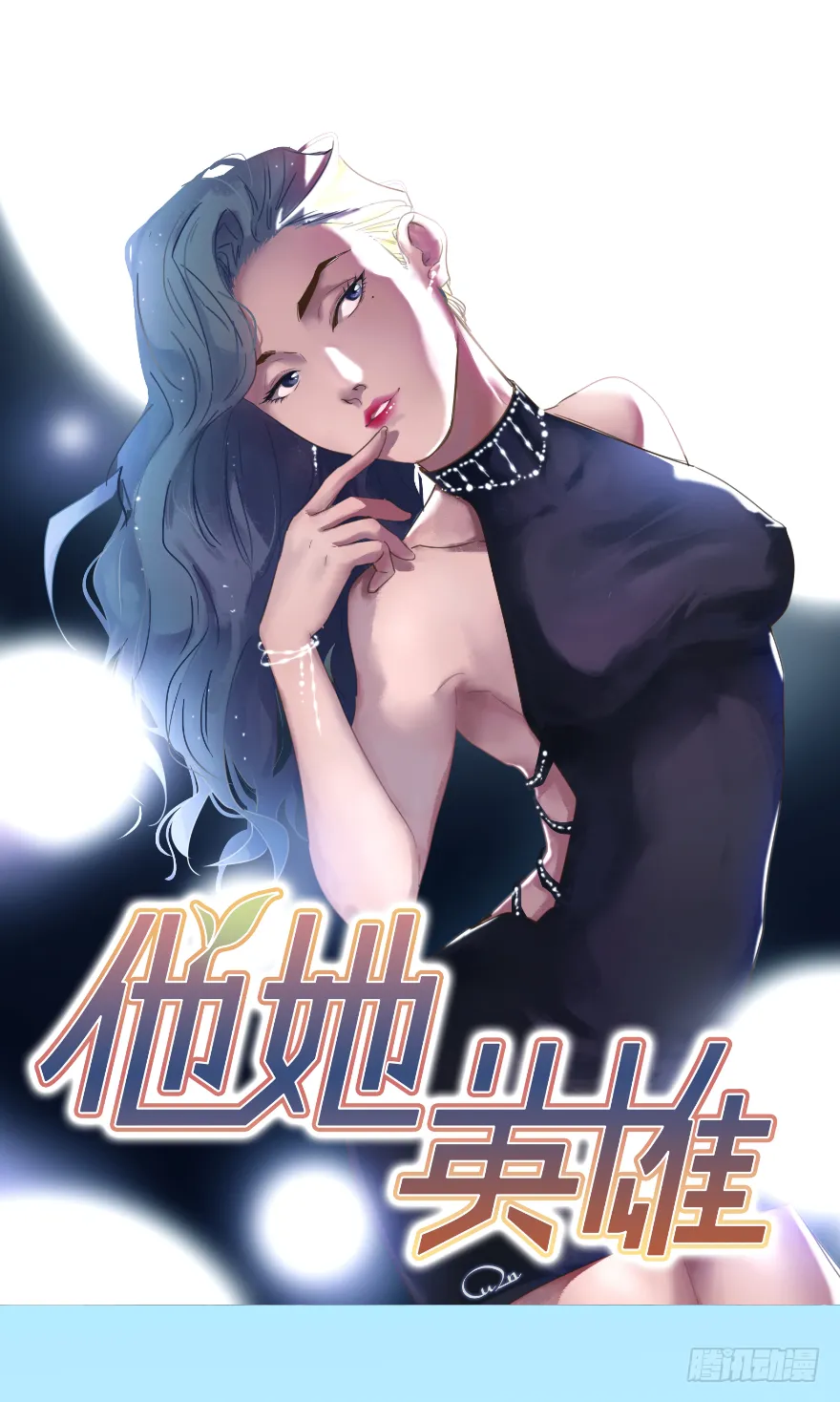 第二十三话：抓包 第1页