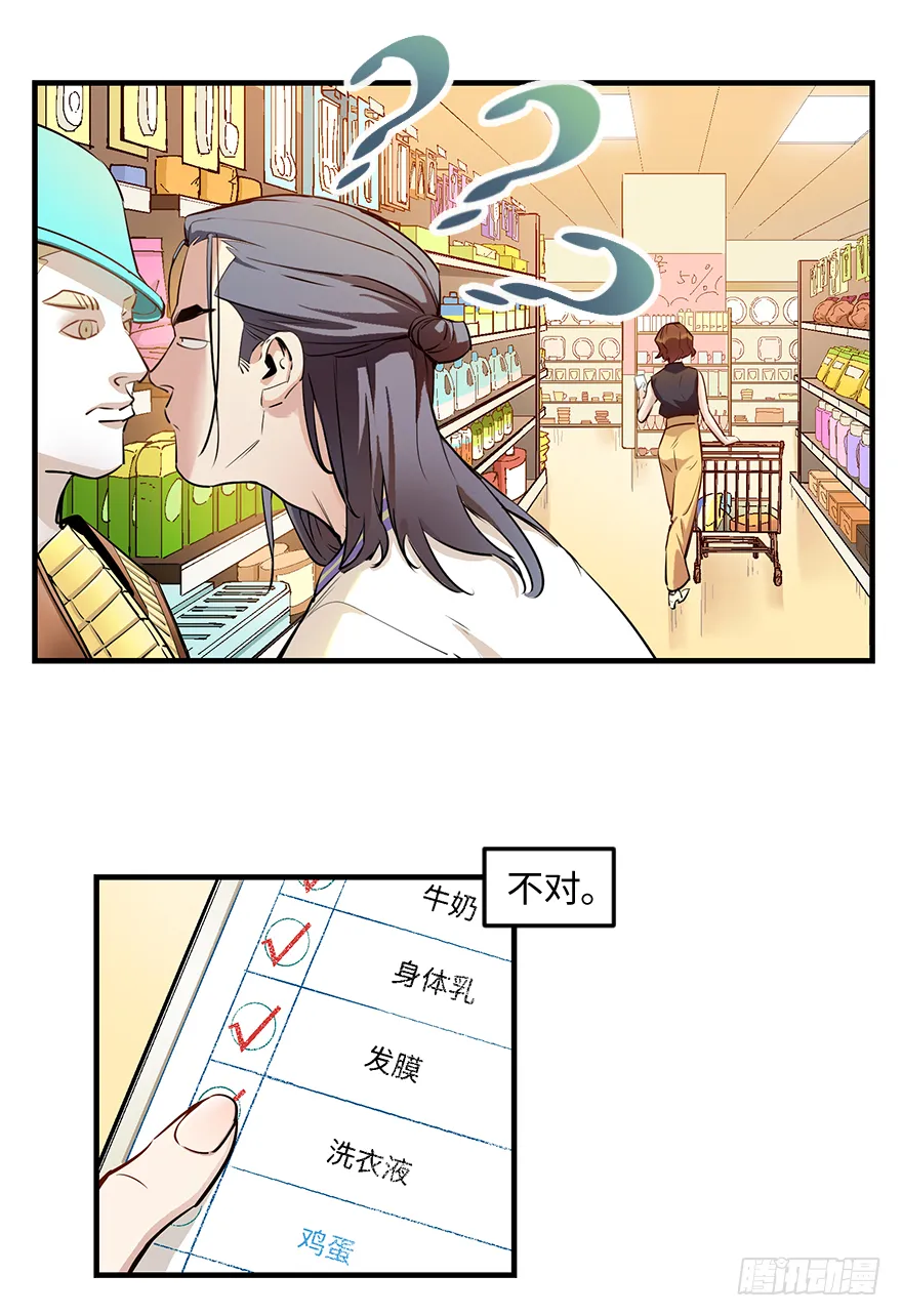 第二十三话：抓包 第4页
