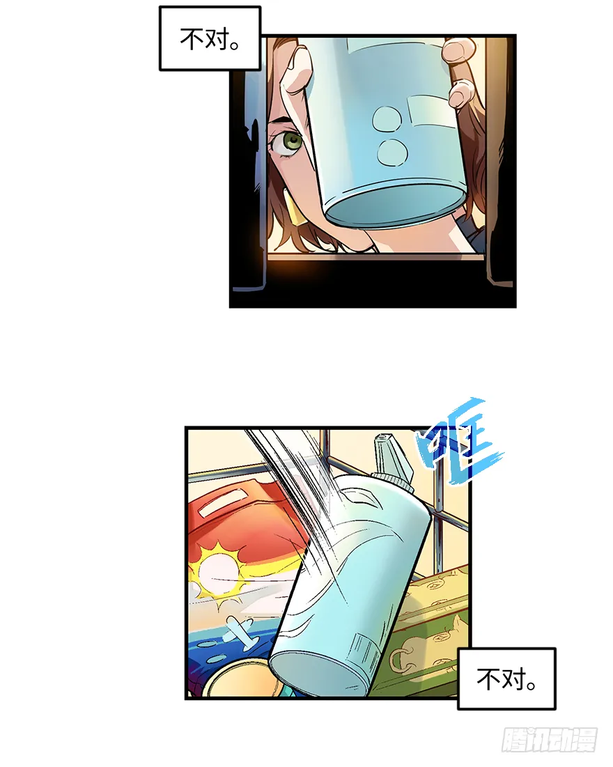 第二十三话：抓包 第5页