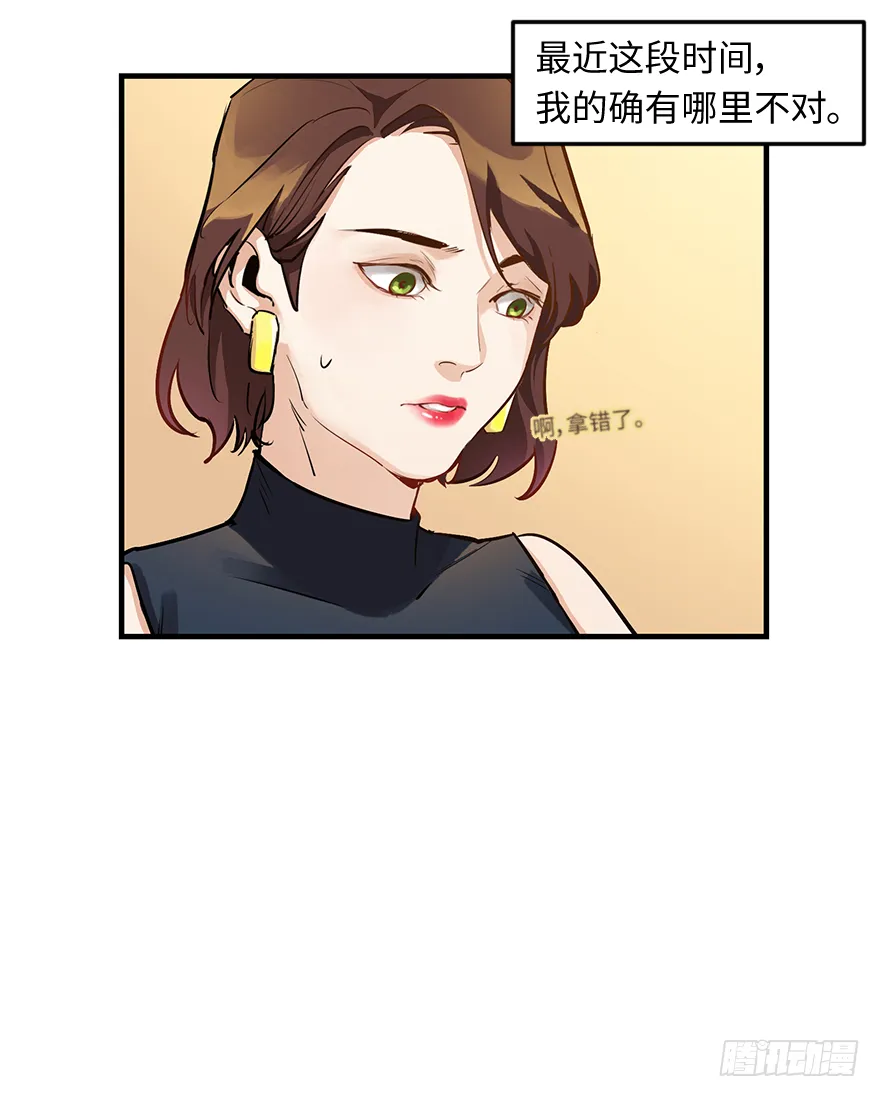 第二十三话：抓包 第6页