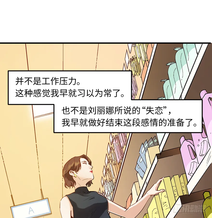 第二十三话：抓包 第7页