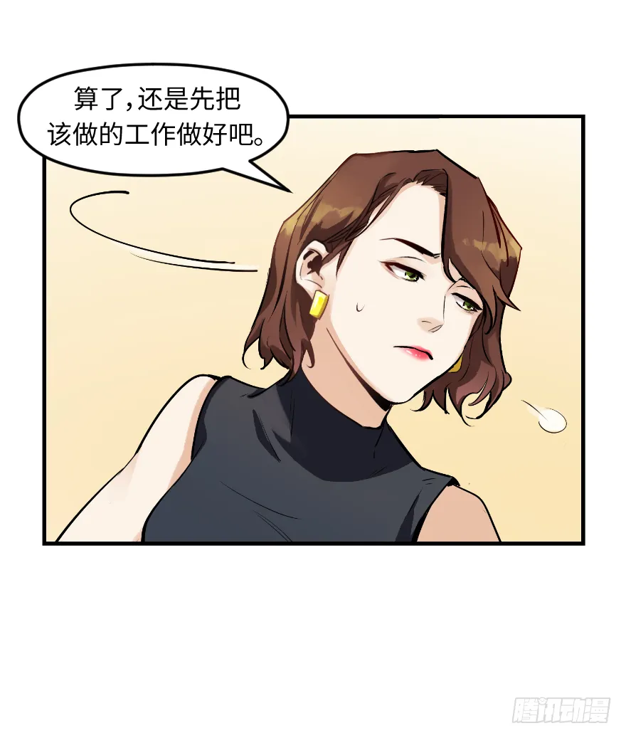 第二十三话：抓包 第10页