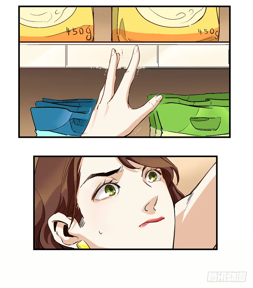 第二十三话：抓包 第12页