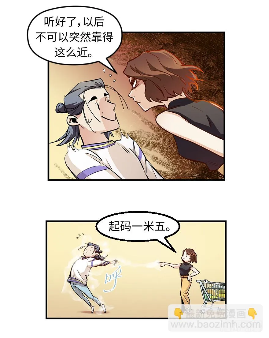 第二十三话：抓包 第18页