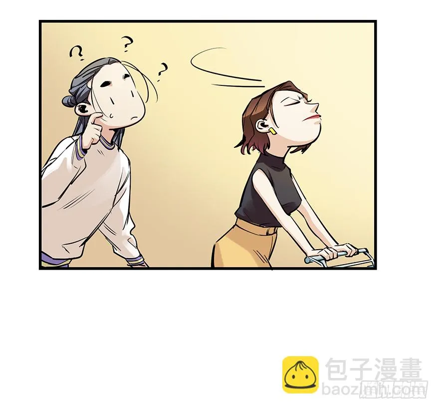 第二十三话：抓包 第19页