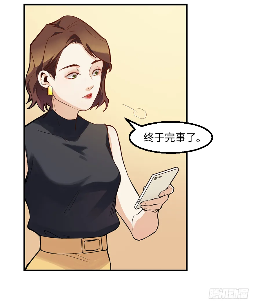 第二十三话：抓包 第21页