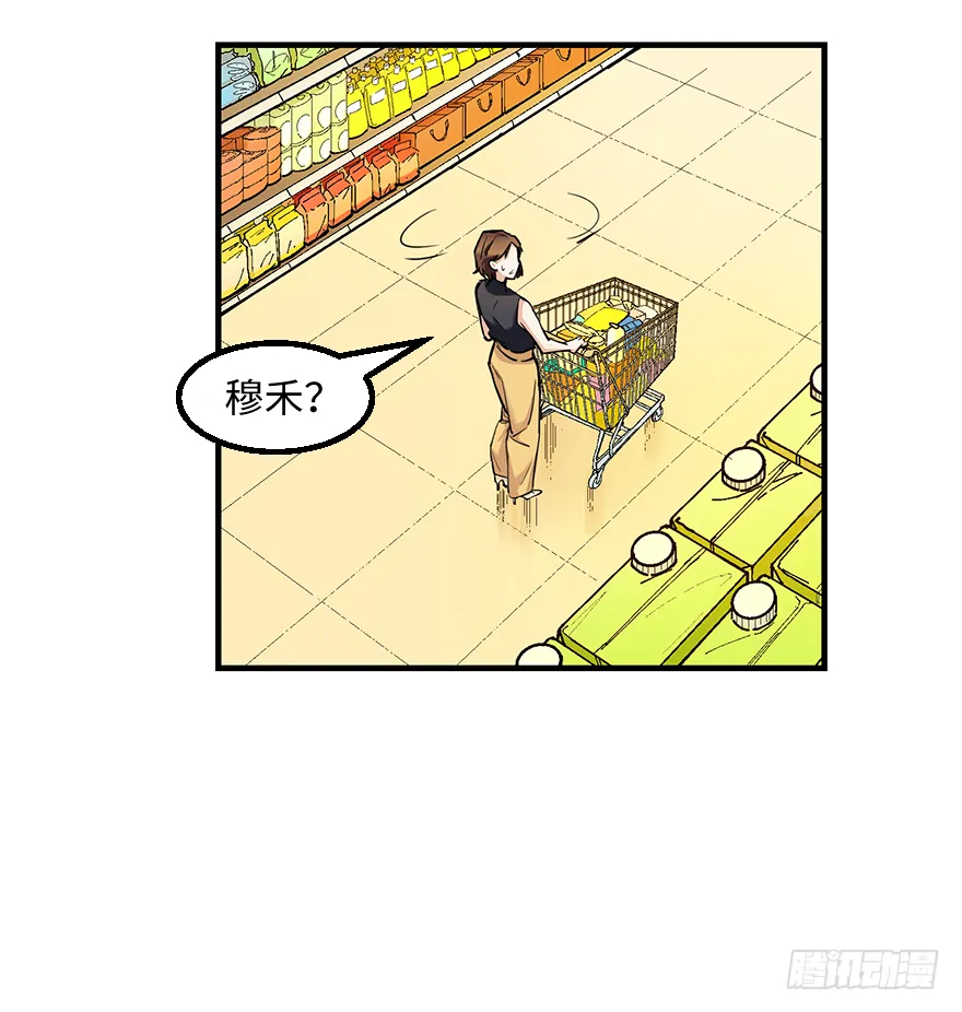 第二十三话：抓包 第22页